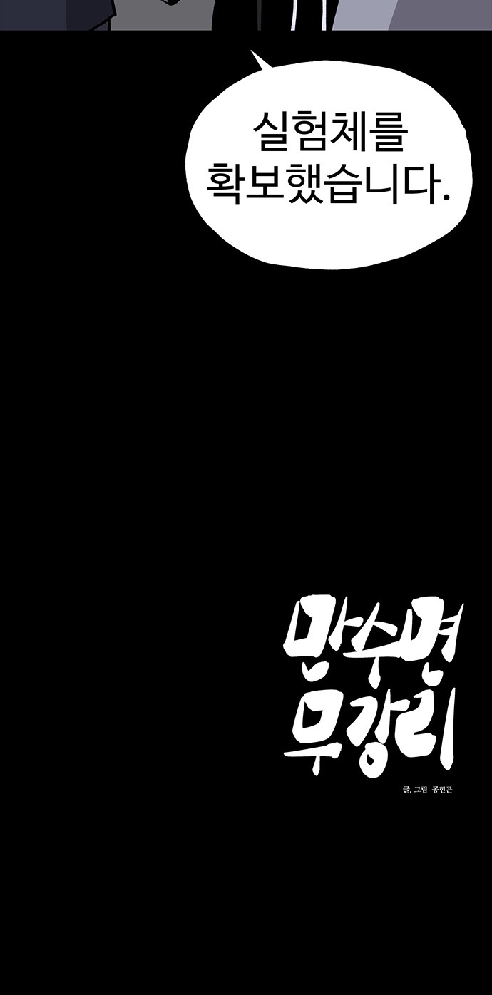 85 페이지