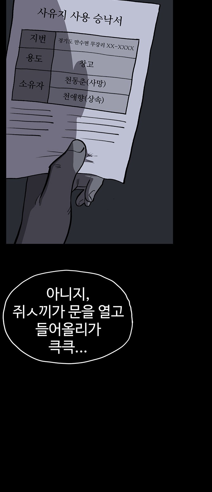 15 페이지