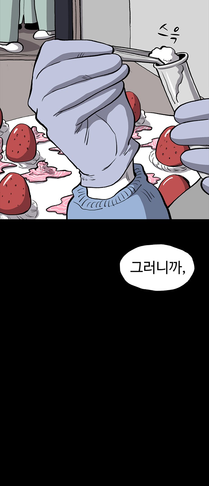 23 페이지