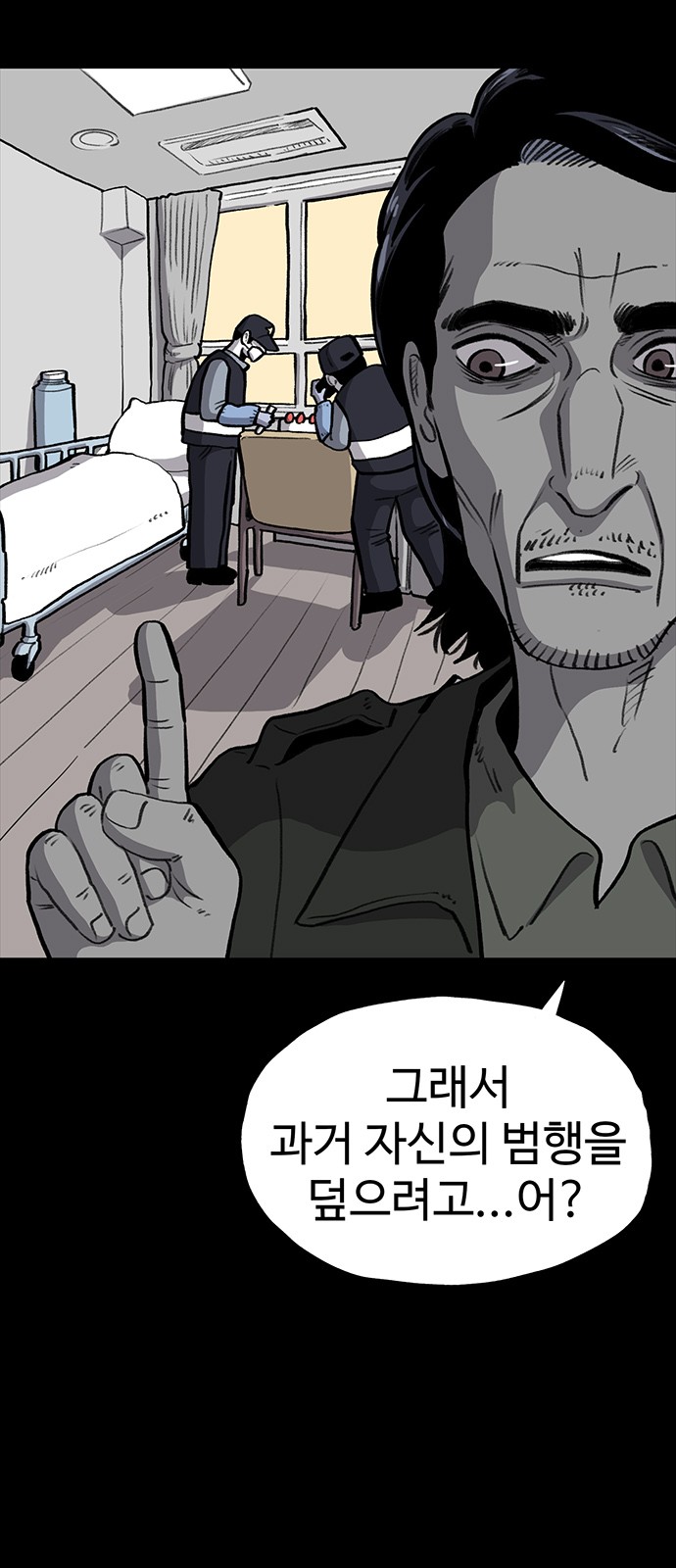 35 페이지