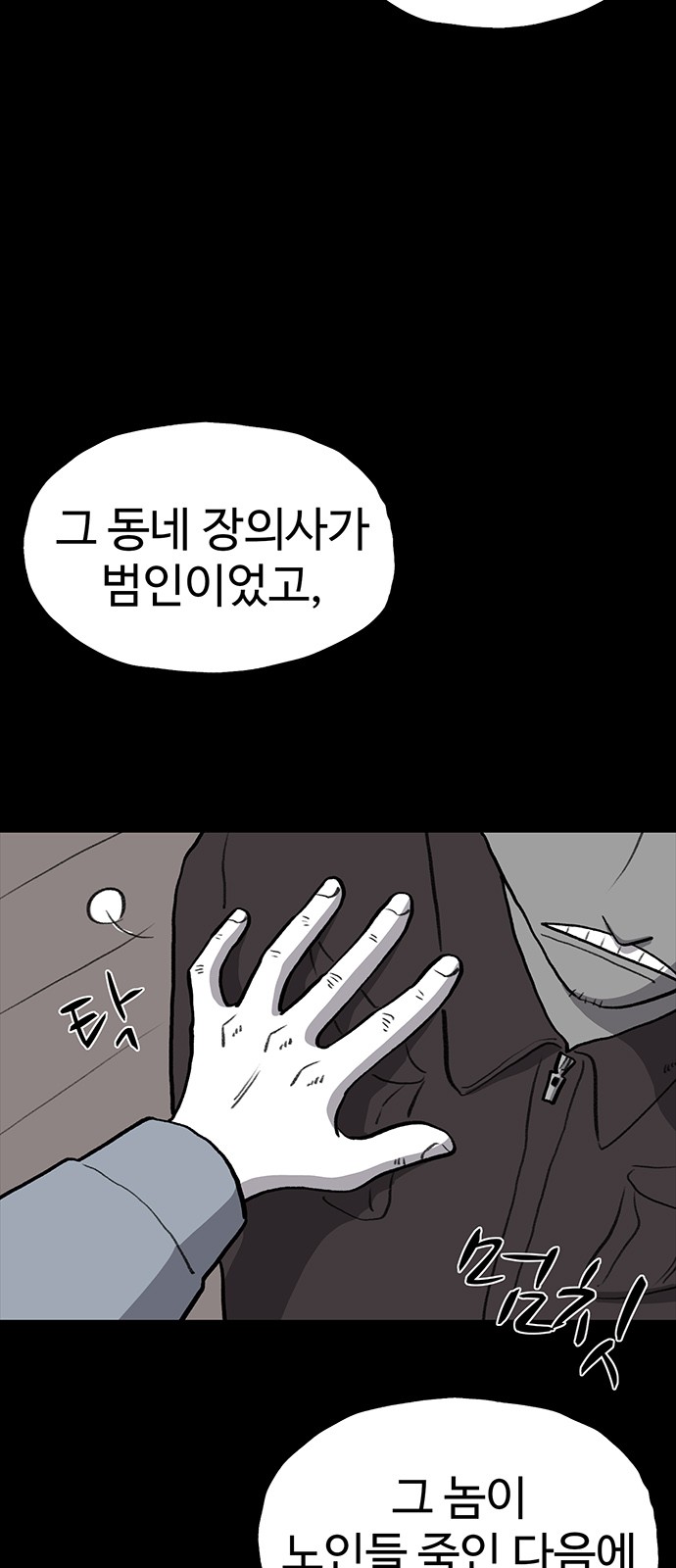 37 페이지