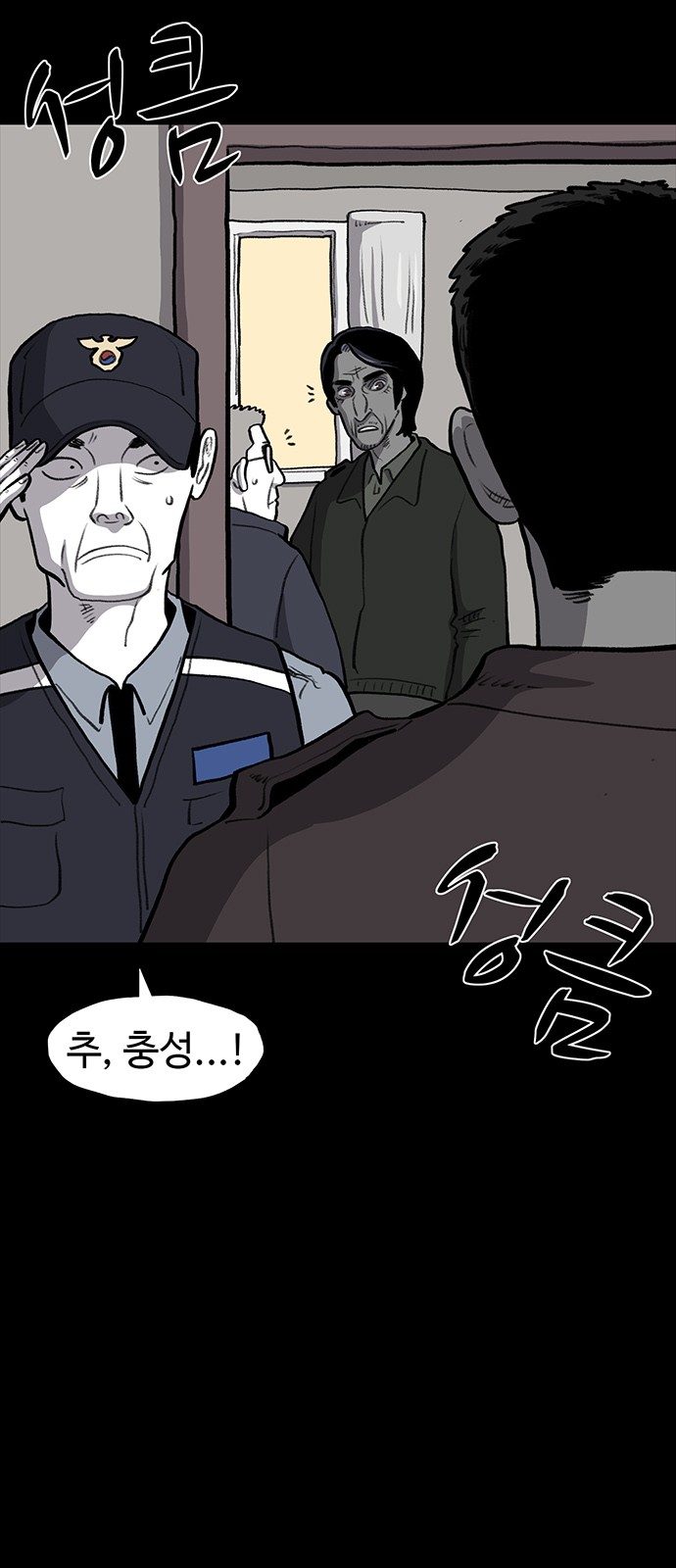42 페이지