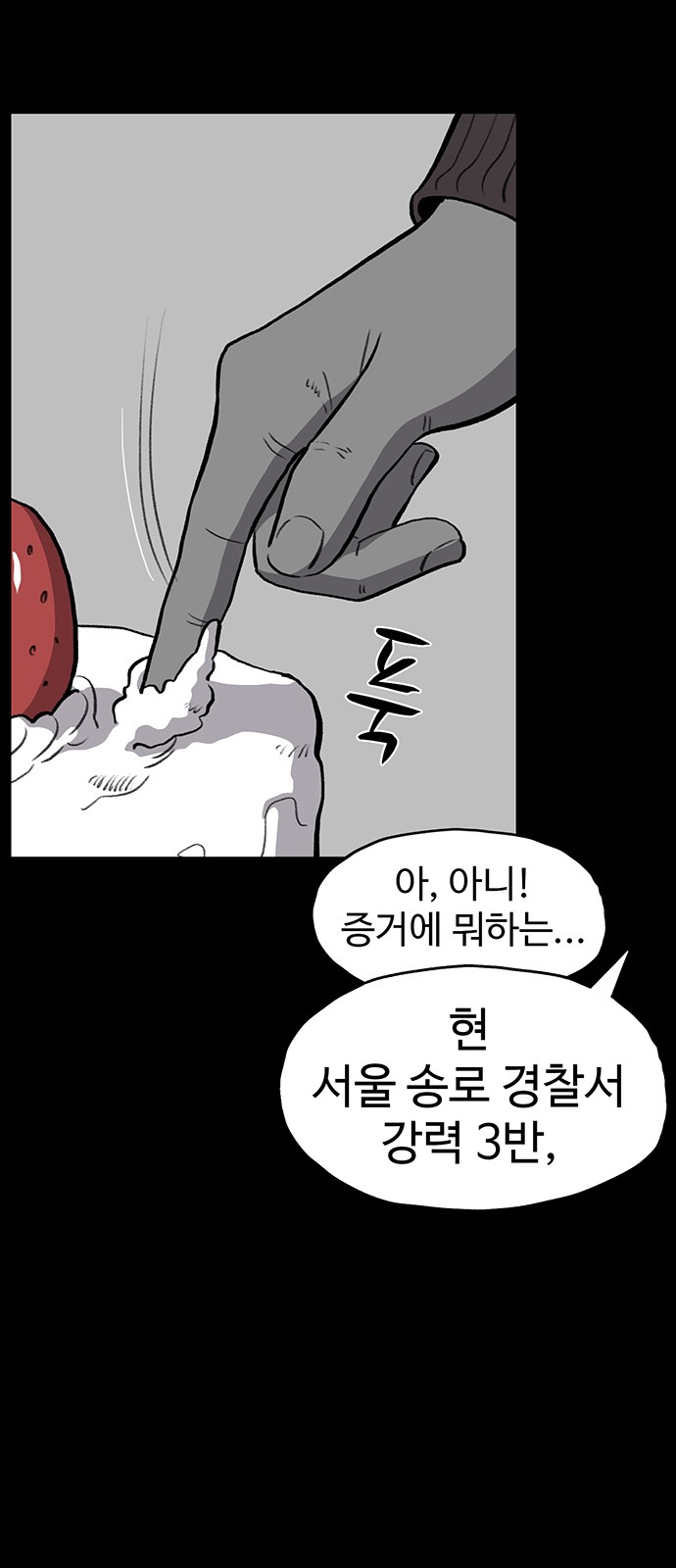 43 페이지