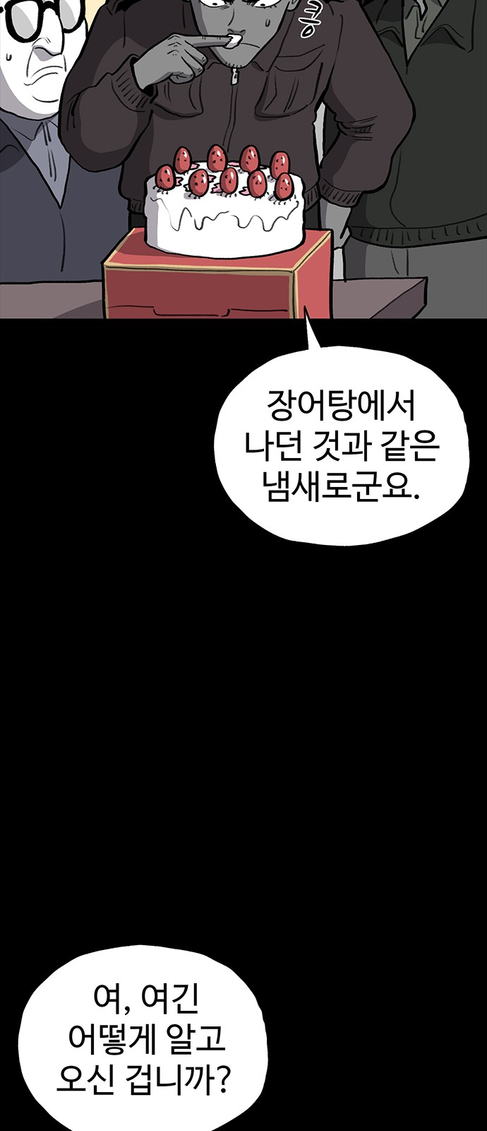 46 페이지