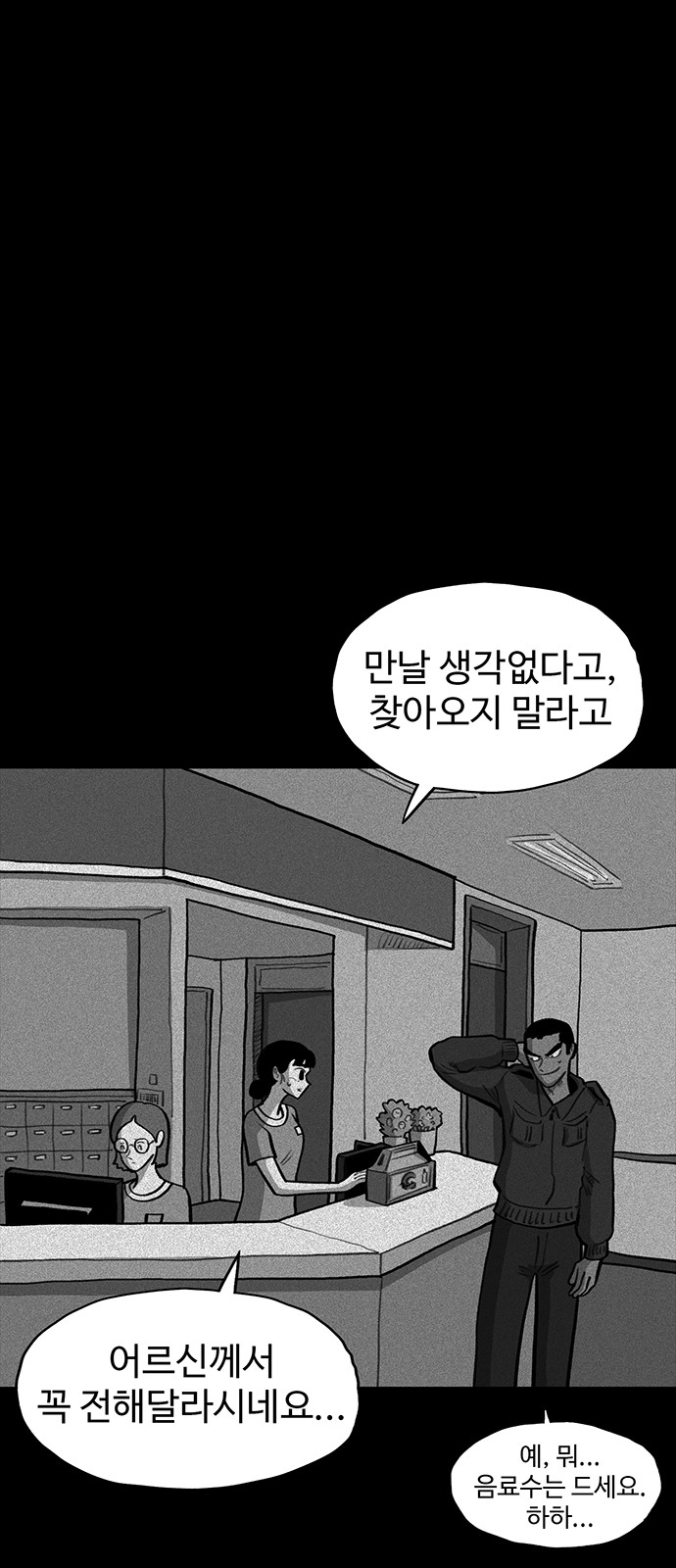 52 페이지