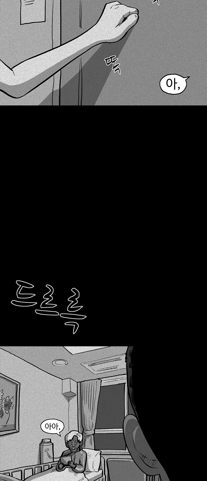 55 페이지