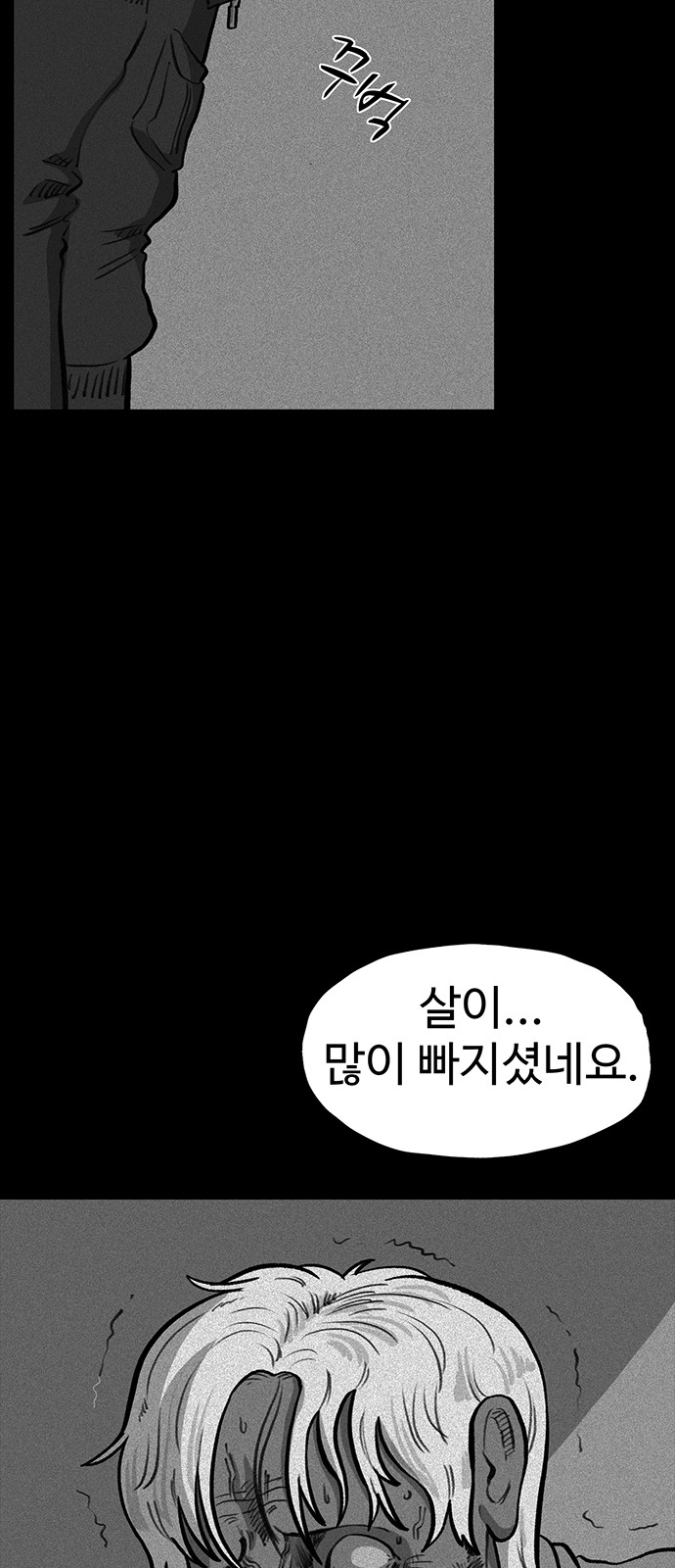 57 페이지