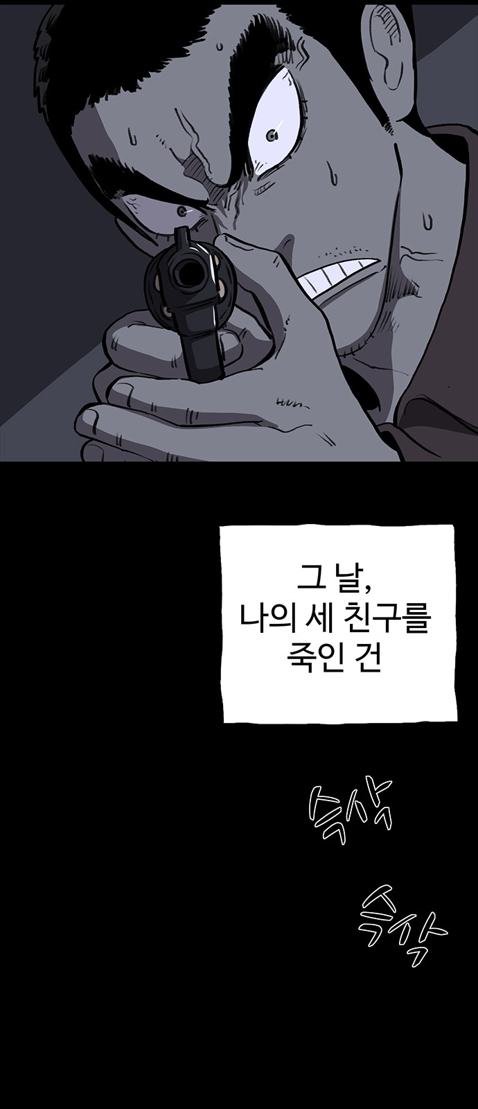 77 페이지