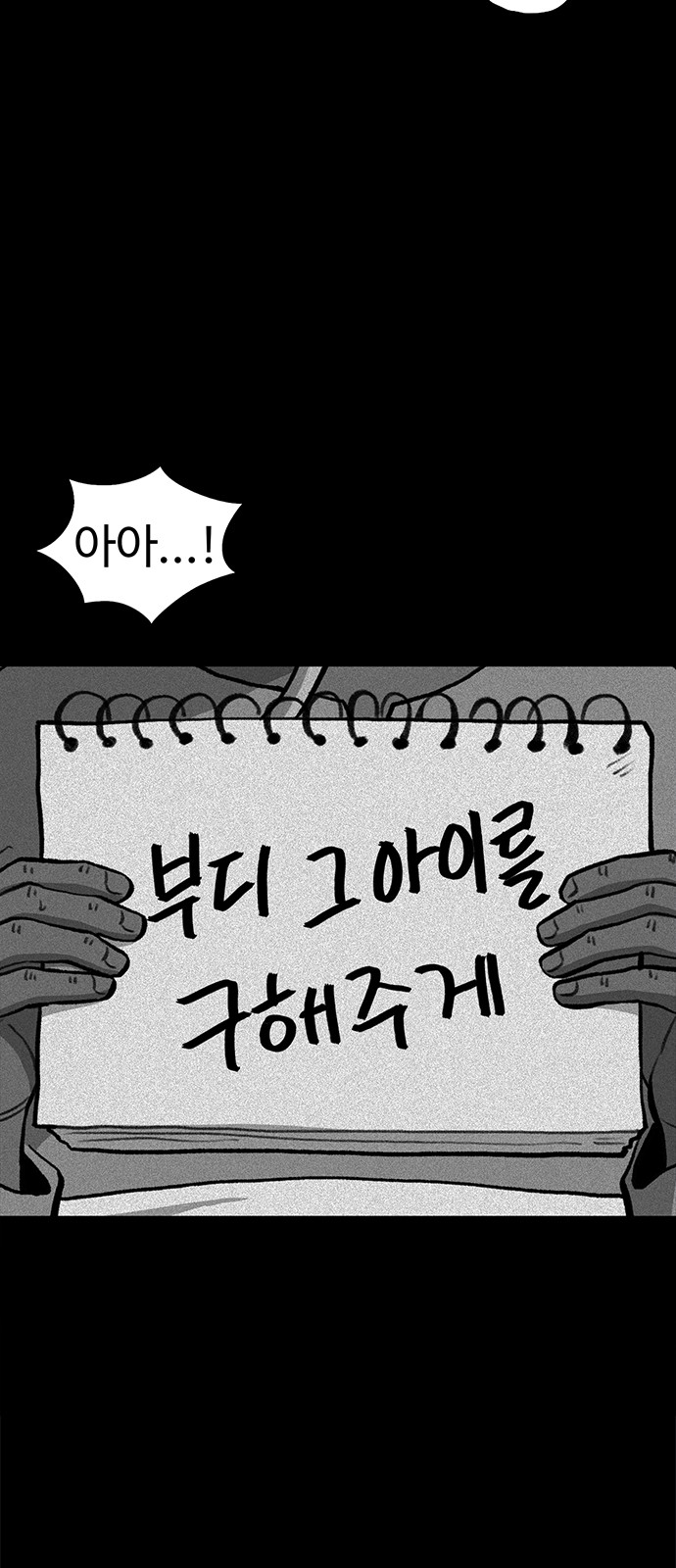 79 페이지