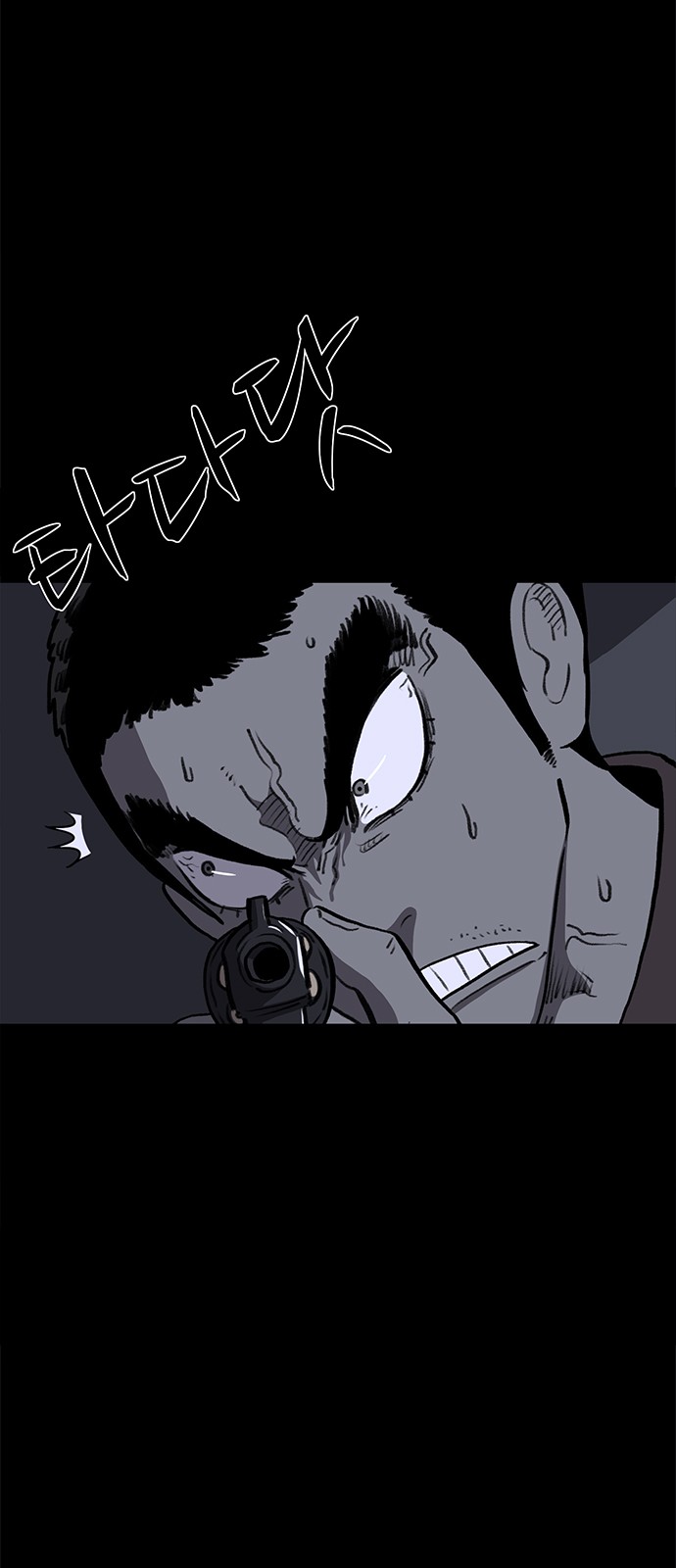 80 페이지