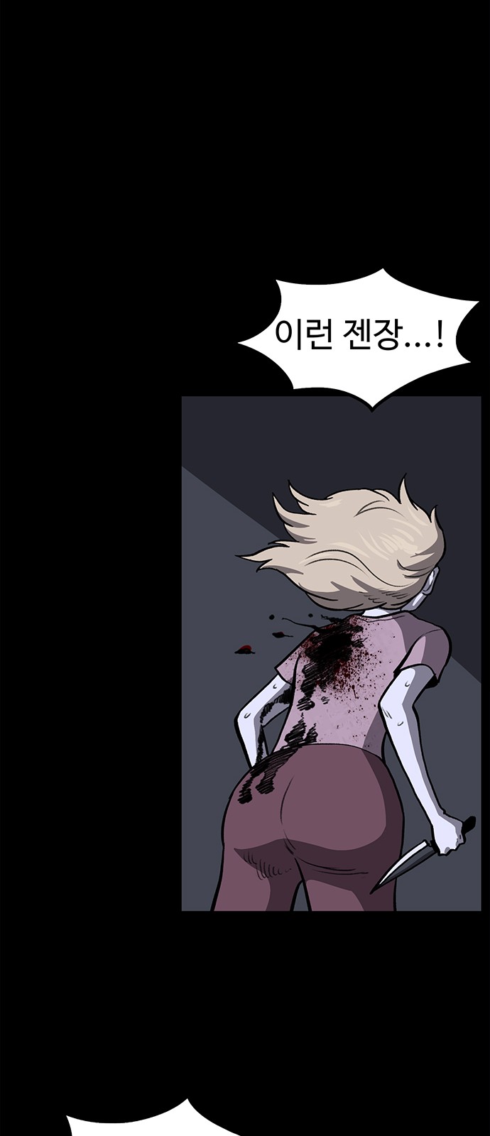 82 페이지