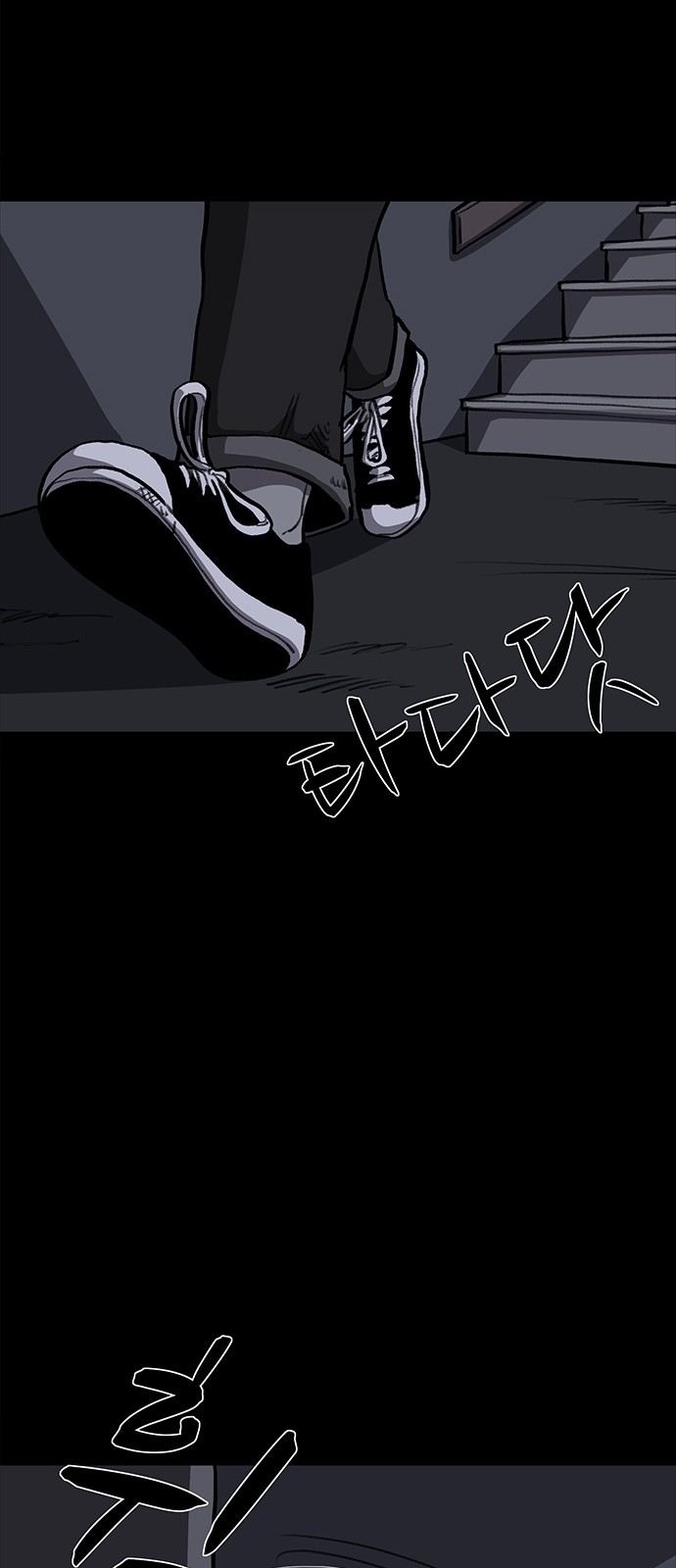 84 페이지