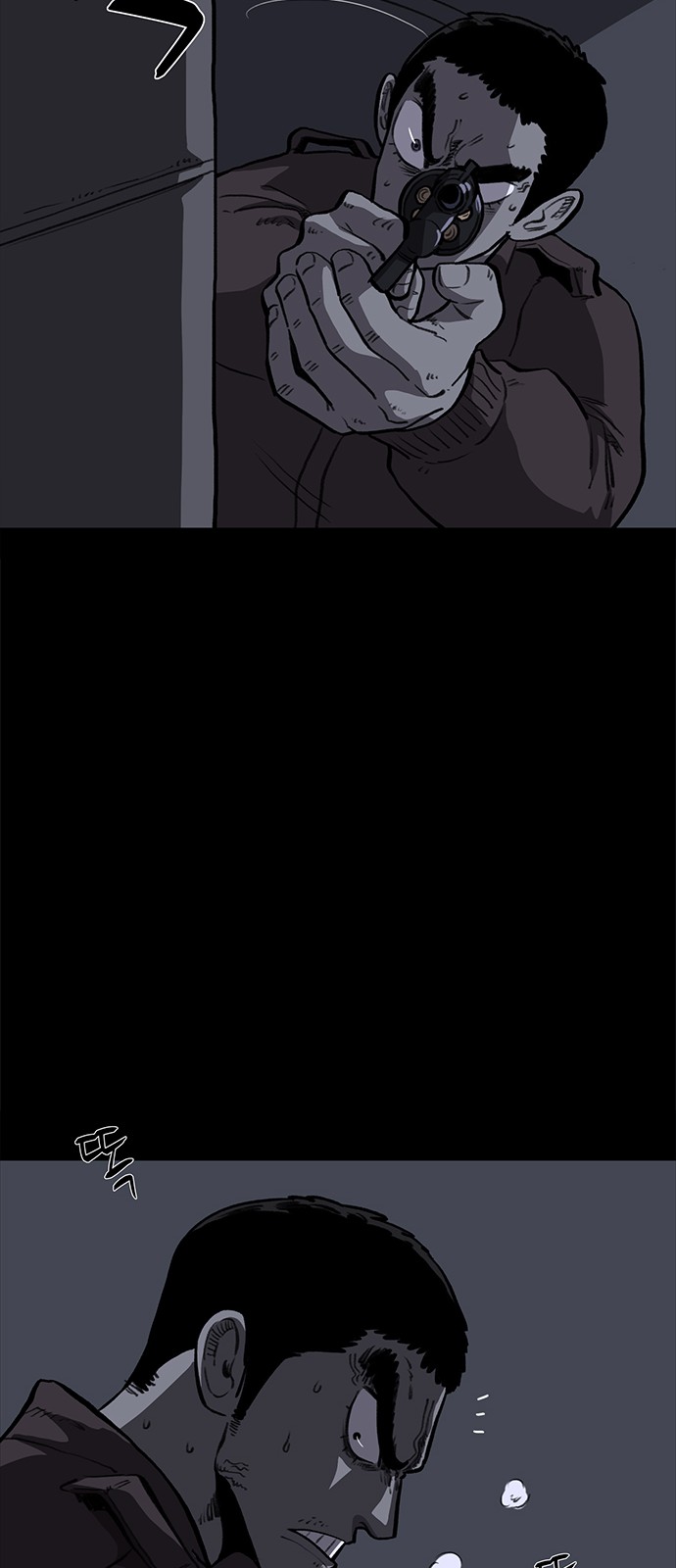 85 페이지