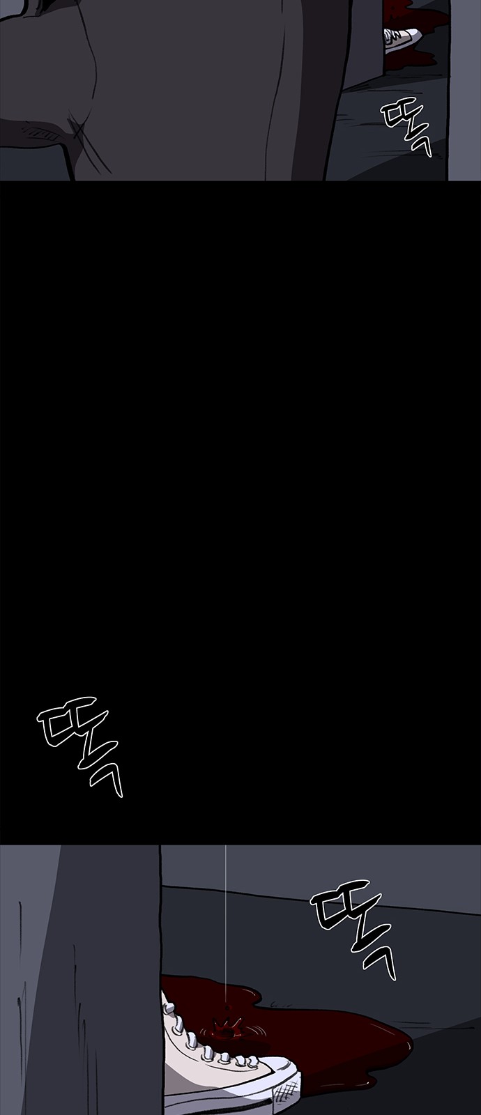 87 페이지