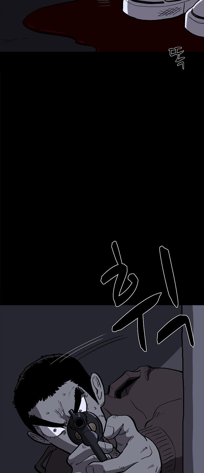 90 페이지