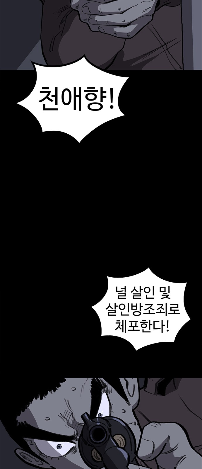 91 페이지