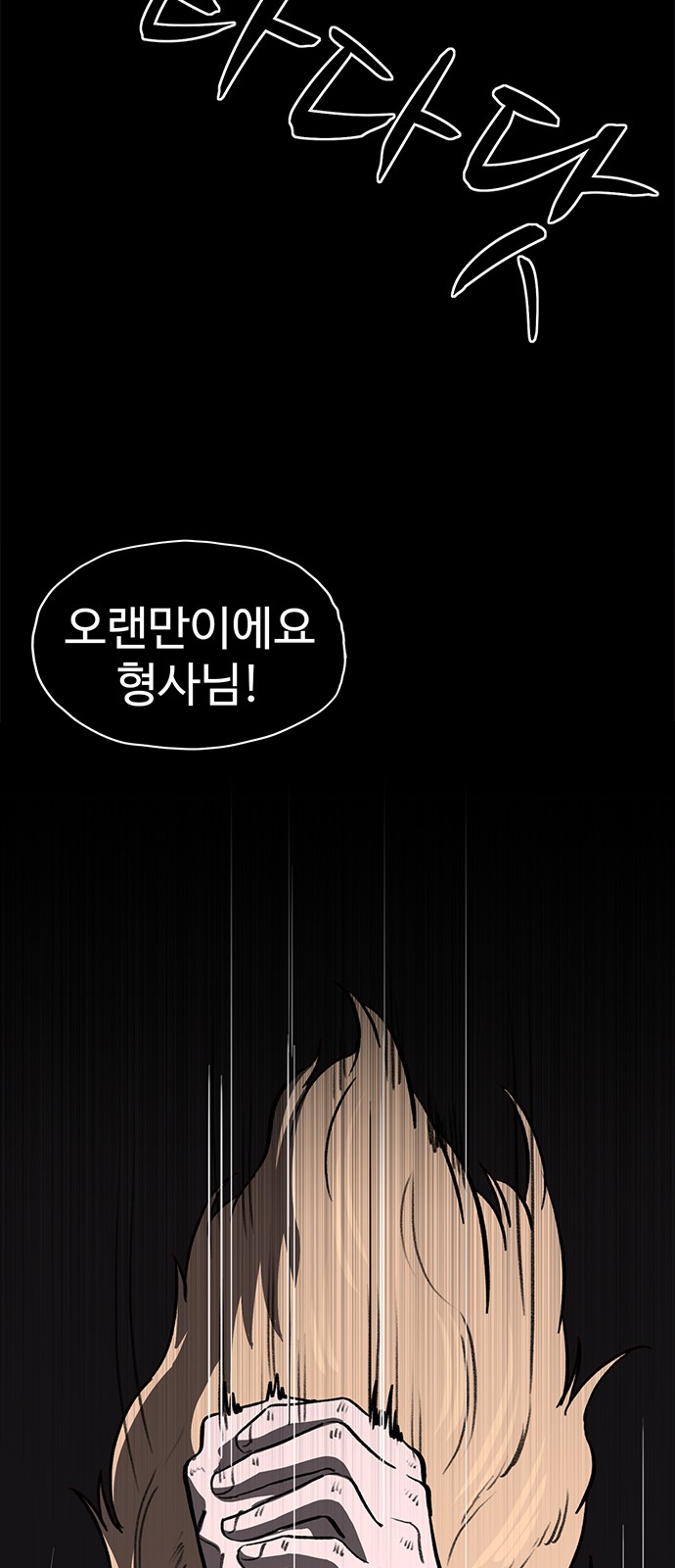 95 페이지