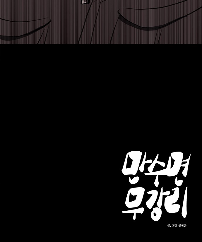 97 페이지
