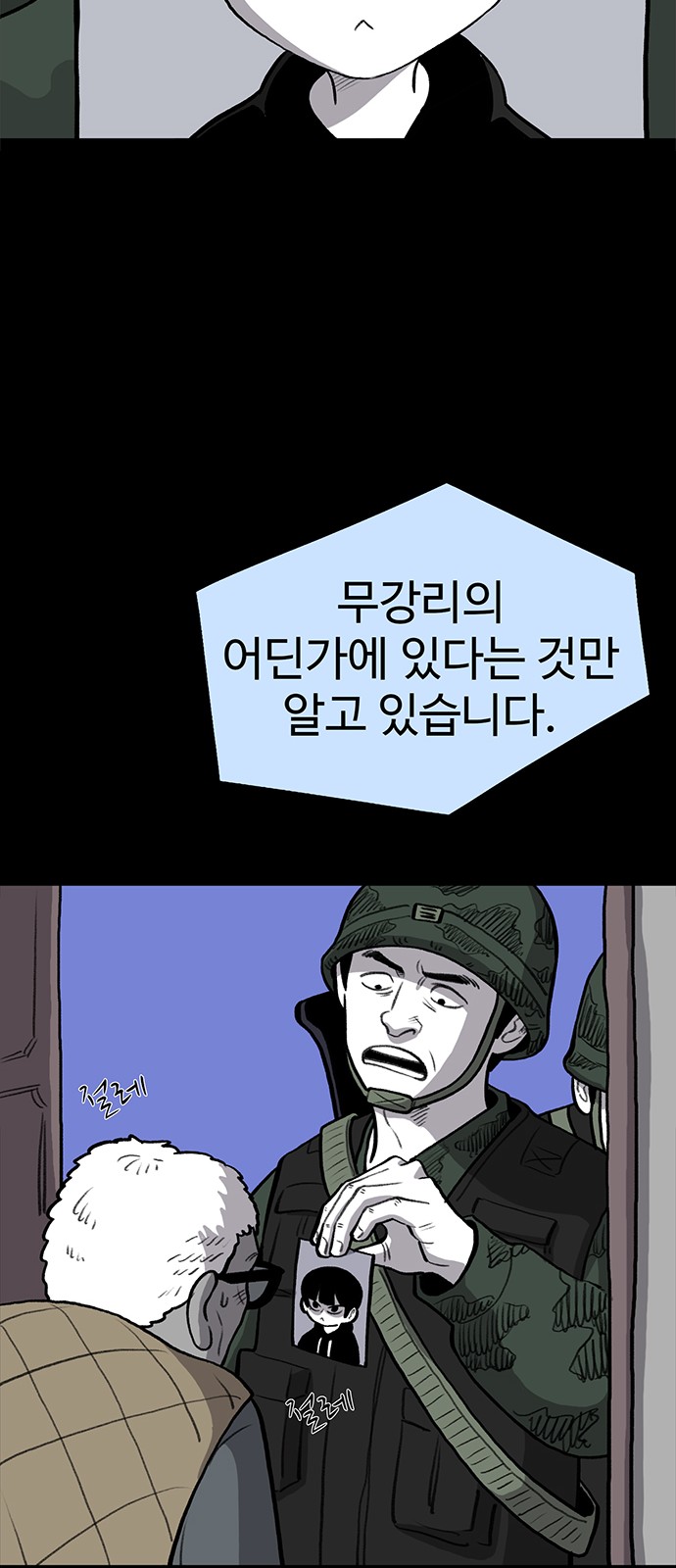 28 페이지