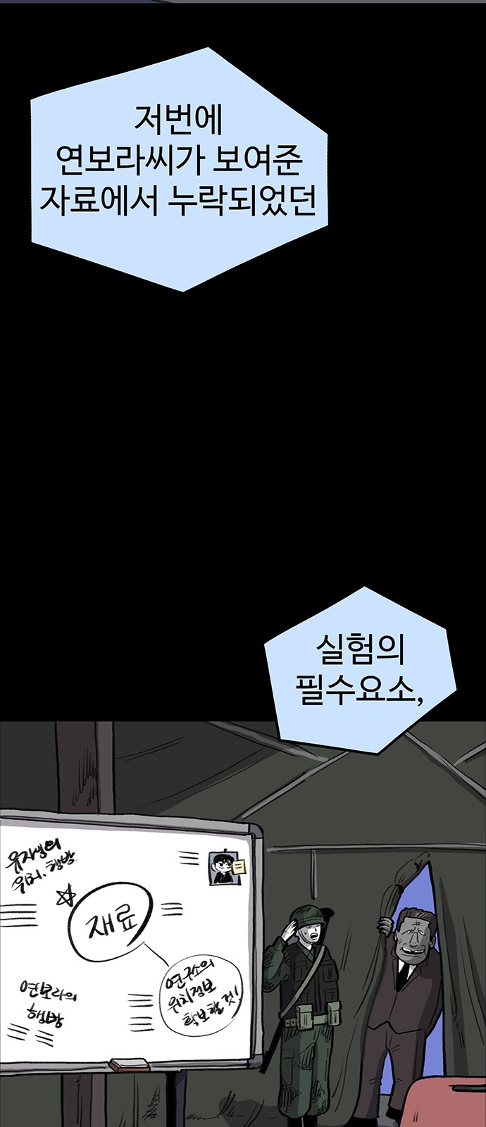 31 페이지