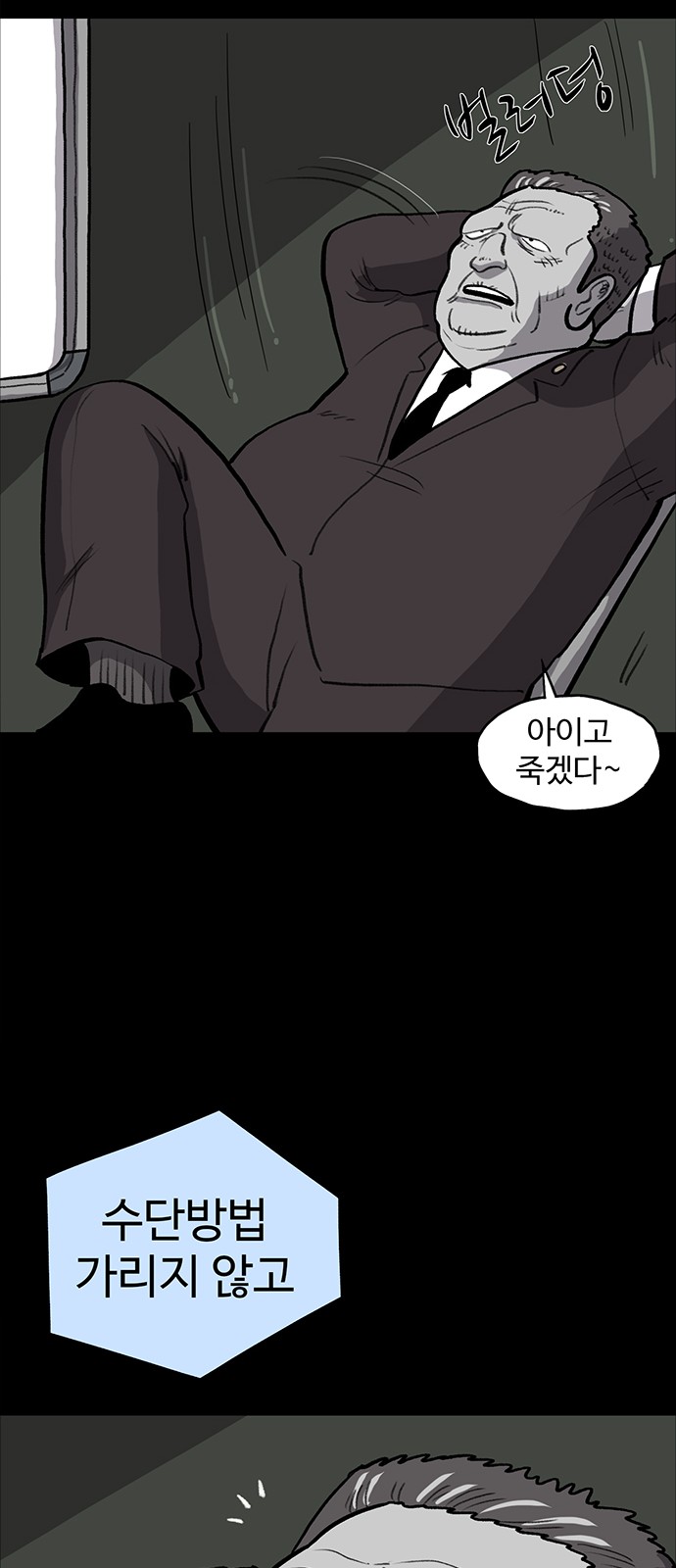 33 페이지