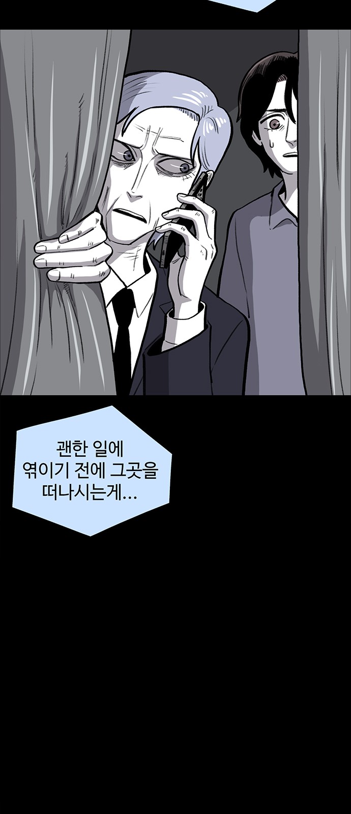 36 페이지