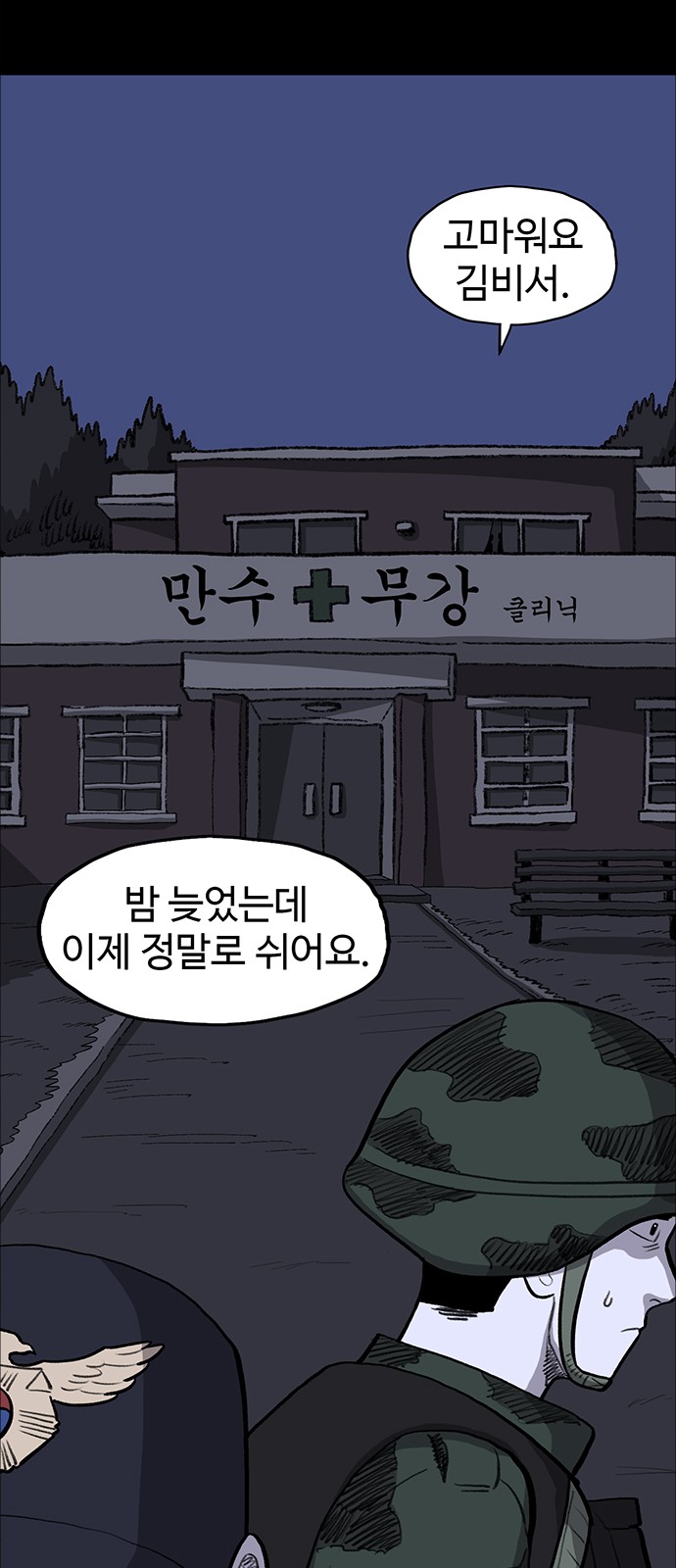 37 페이지