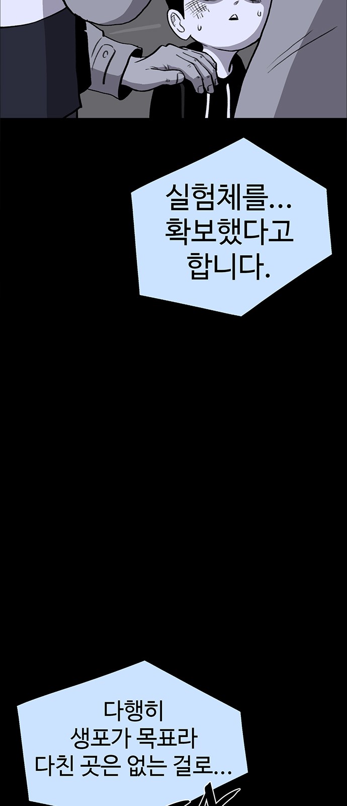 41 페이지