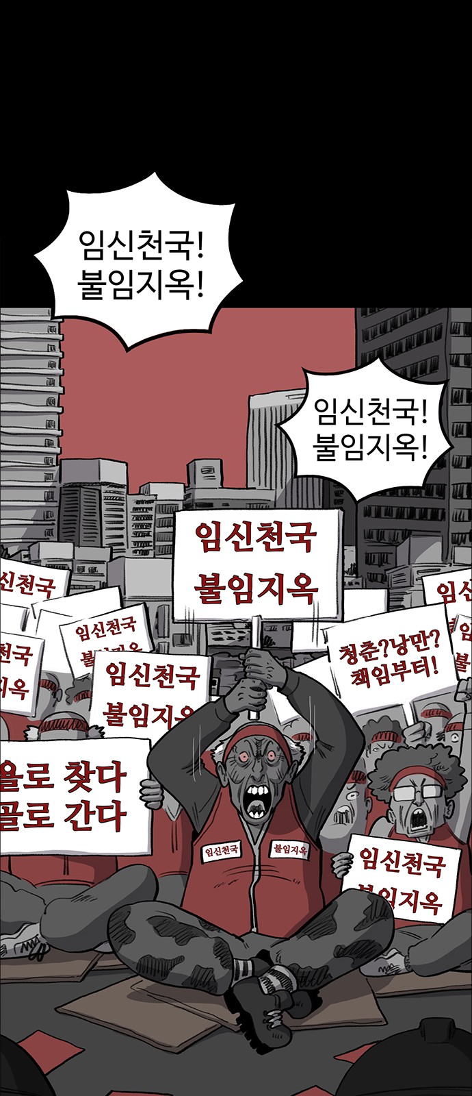 49 페이지