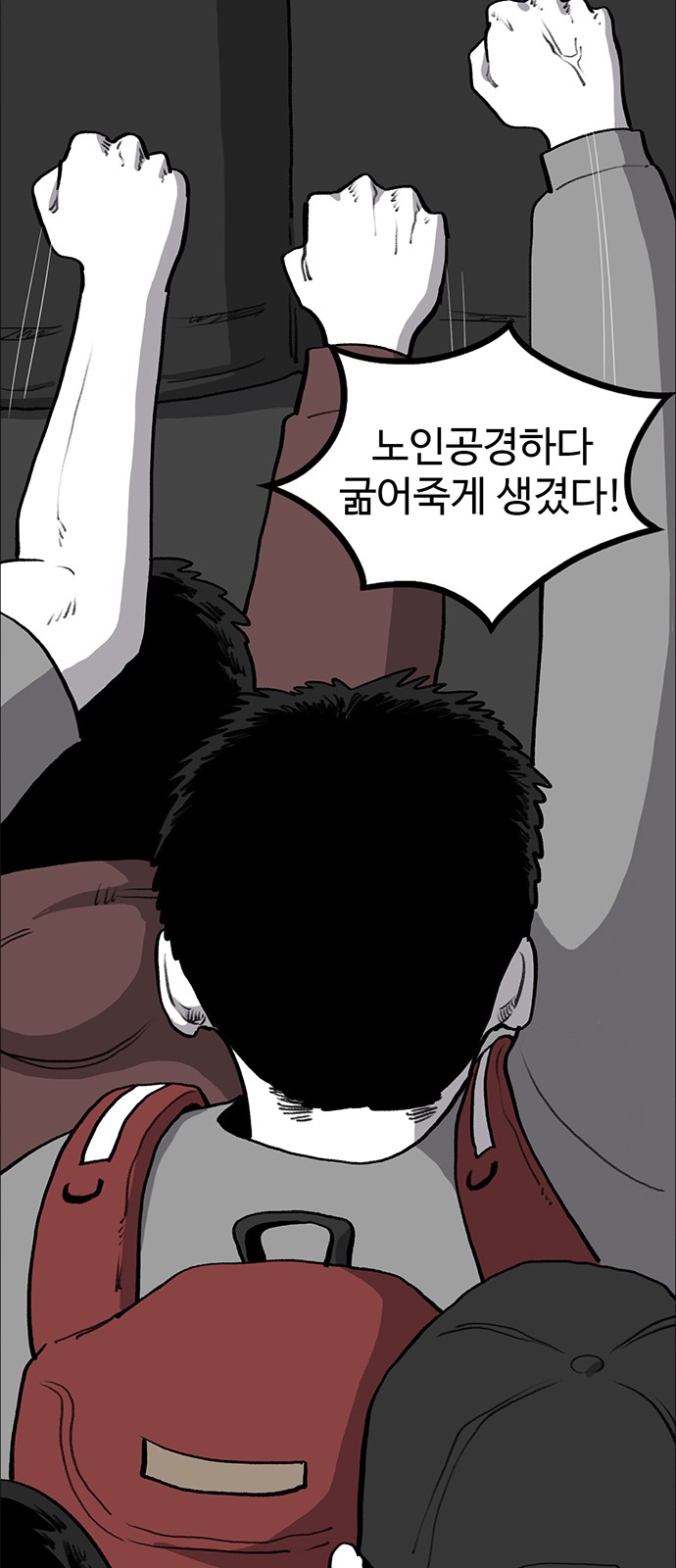51 페이지