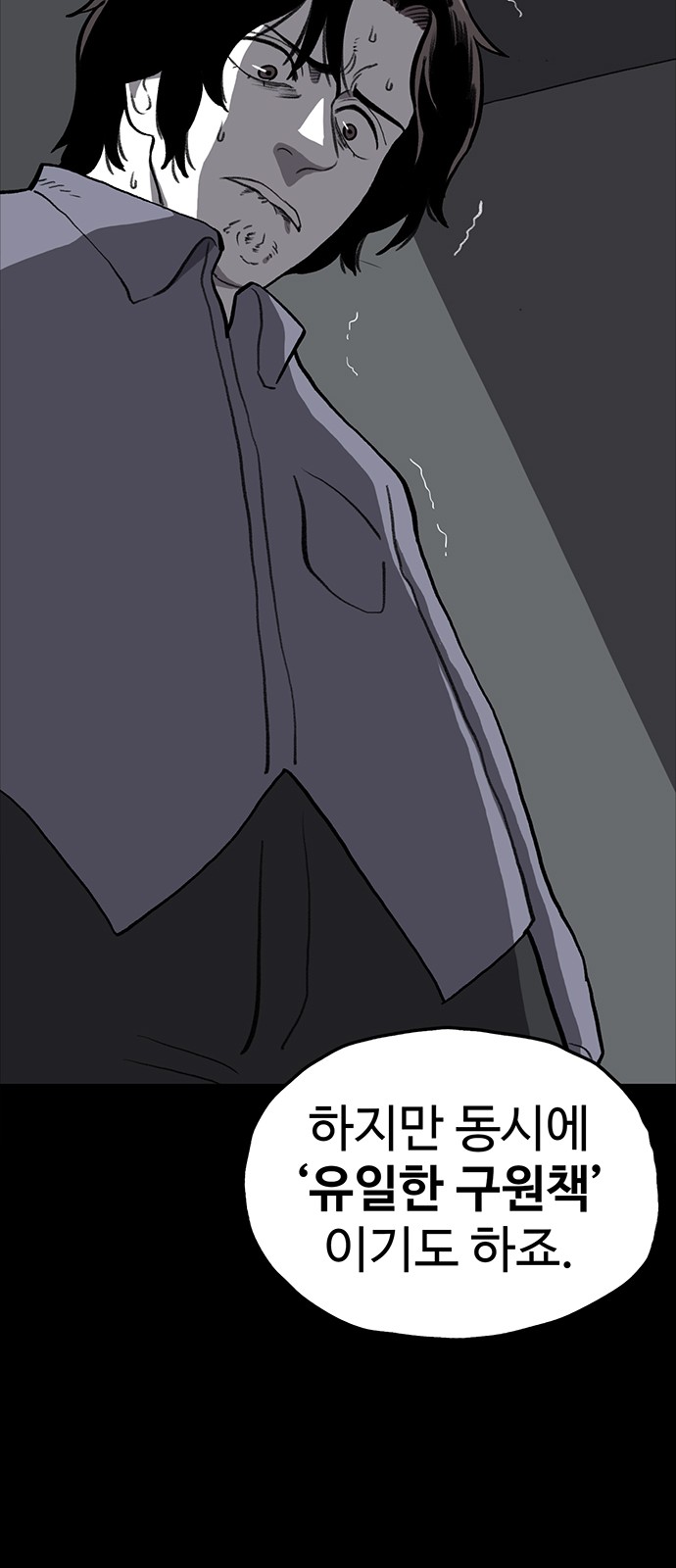 65 페이지