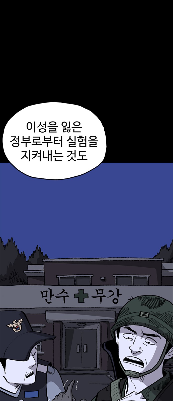 68 페이지