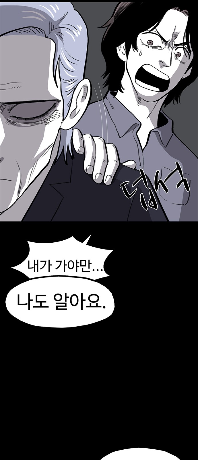 75 페이지