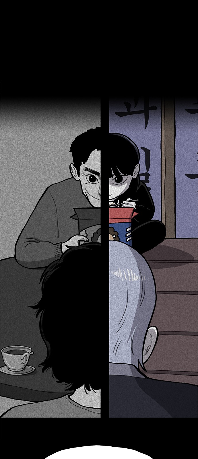 77 페이지
