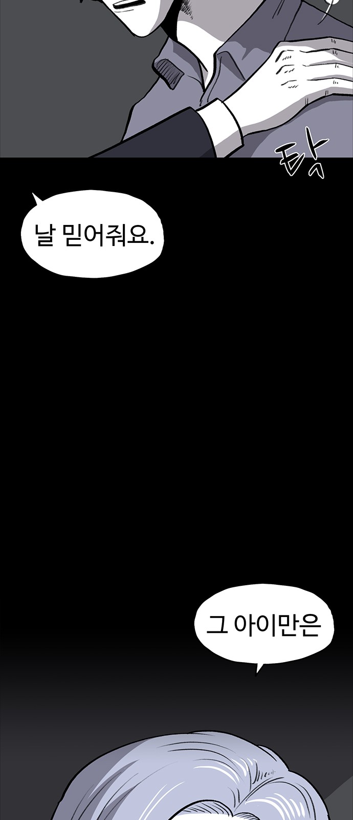 79 페이지