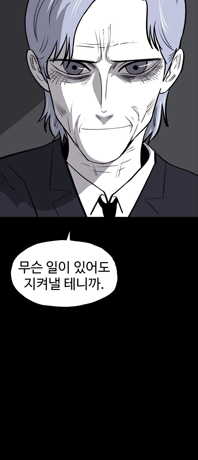 80 페이지