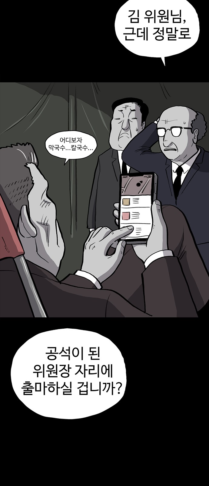 83 페이지