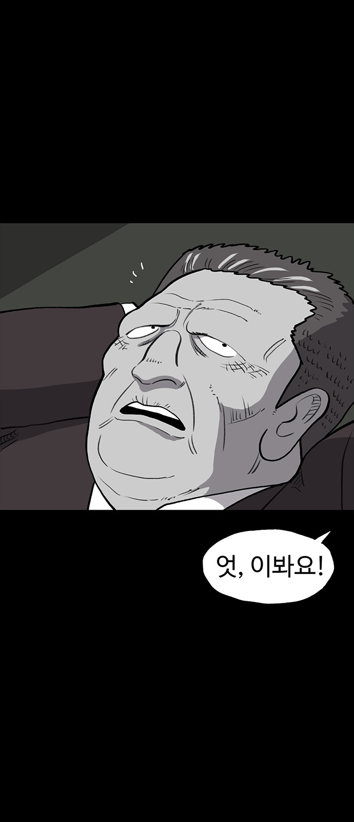 85 페이지