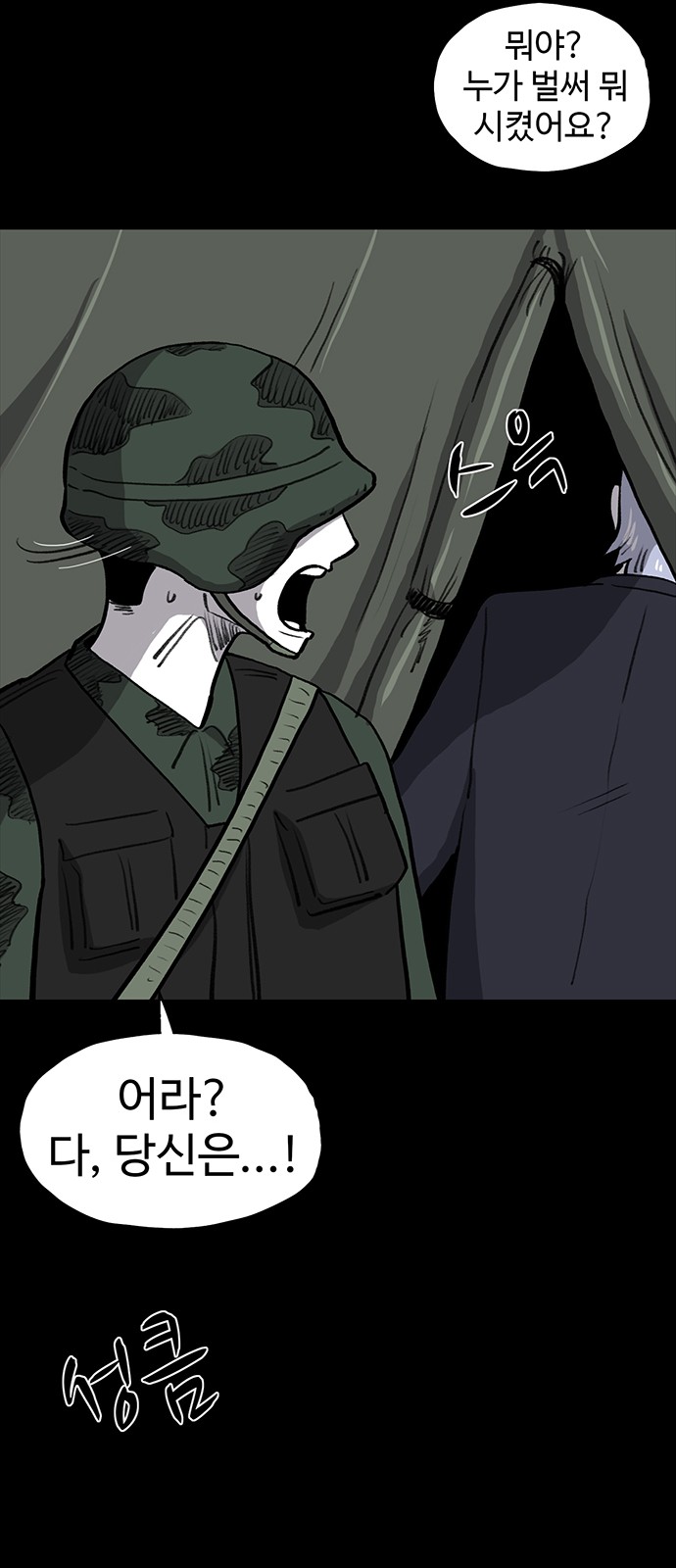 86 페이지