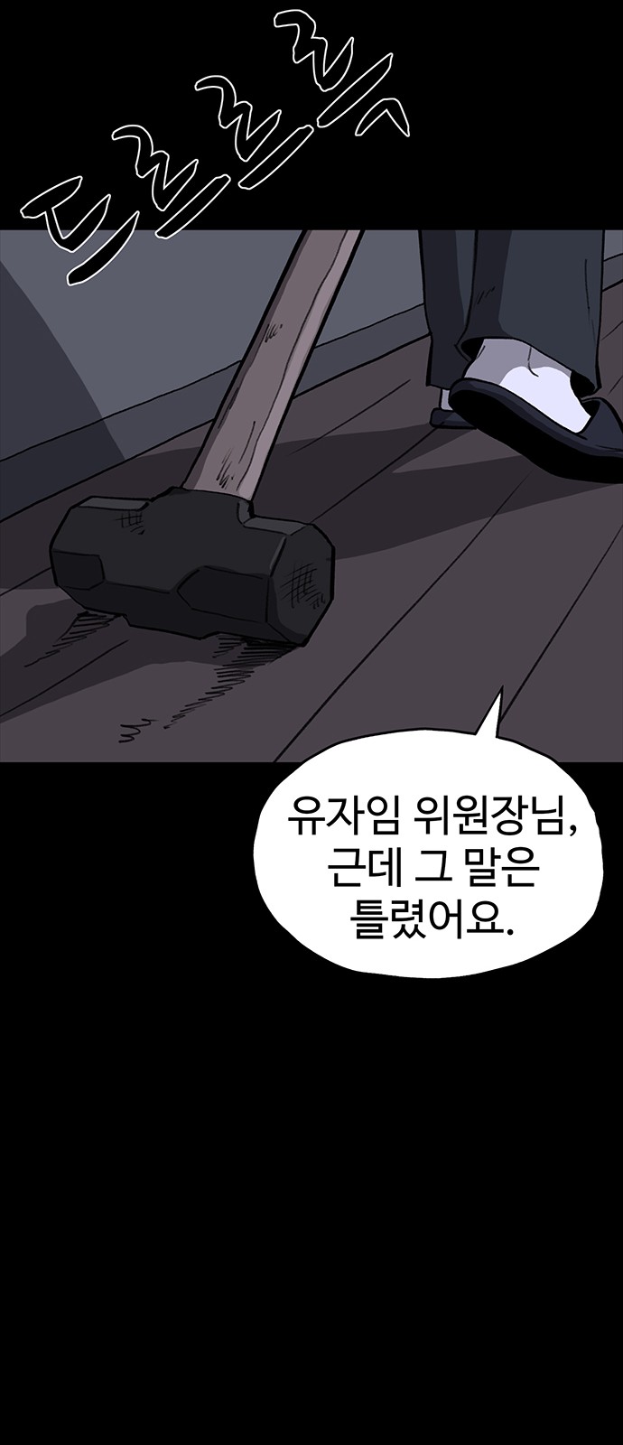 90 페이지