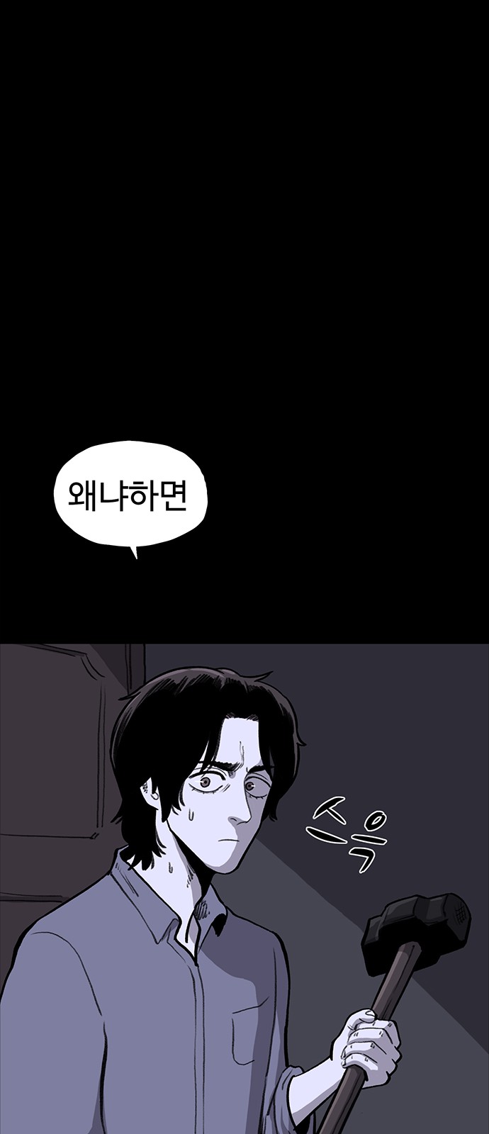 92 페이지