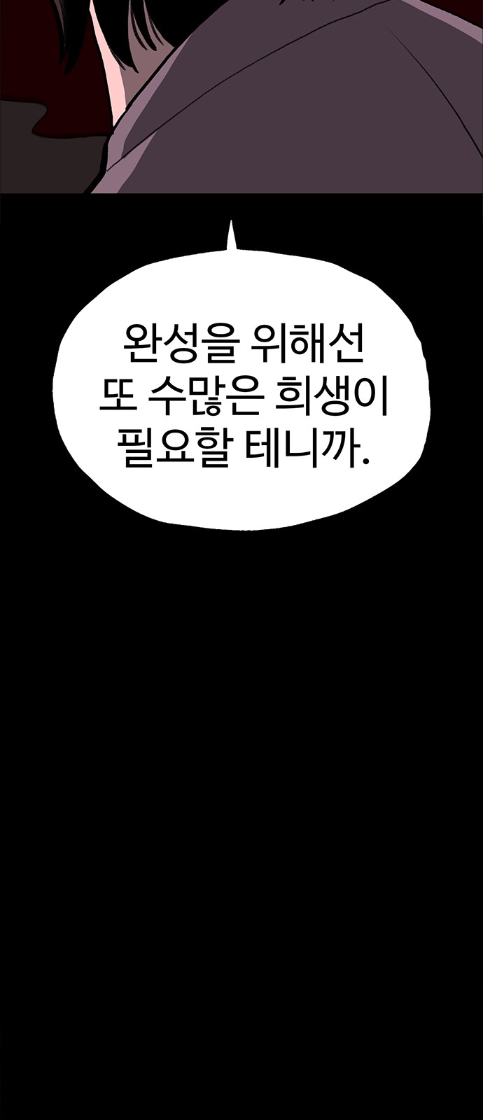 95 페이지