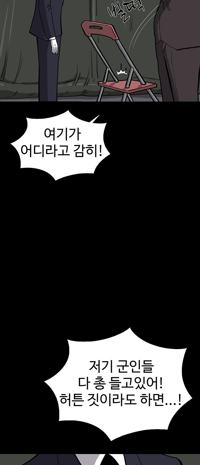 27 페이지