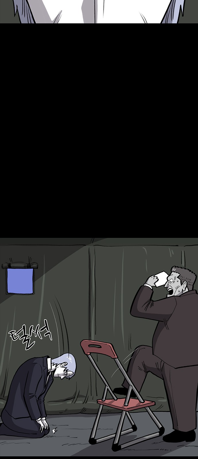 34 페이지