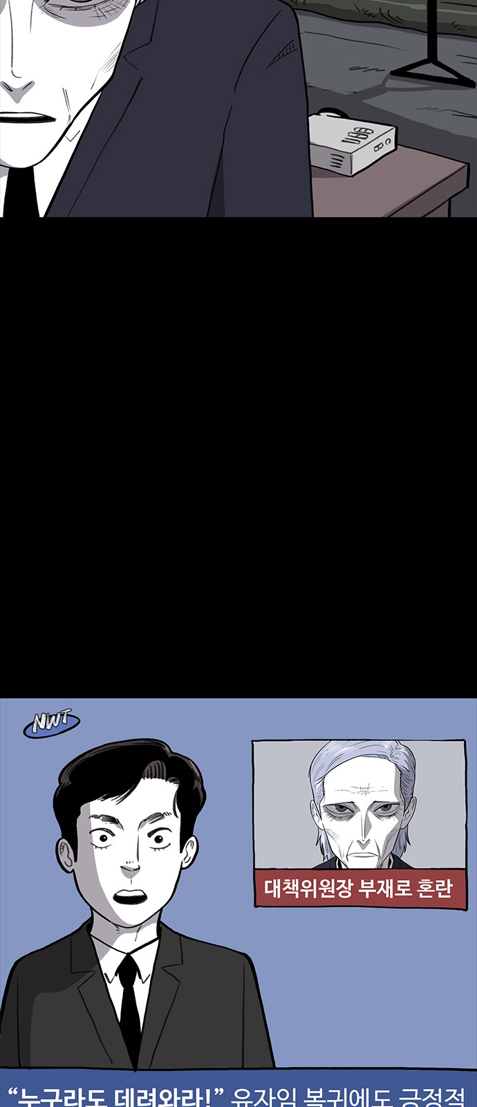 36 페이지