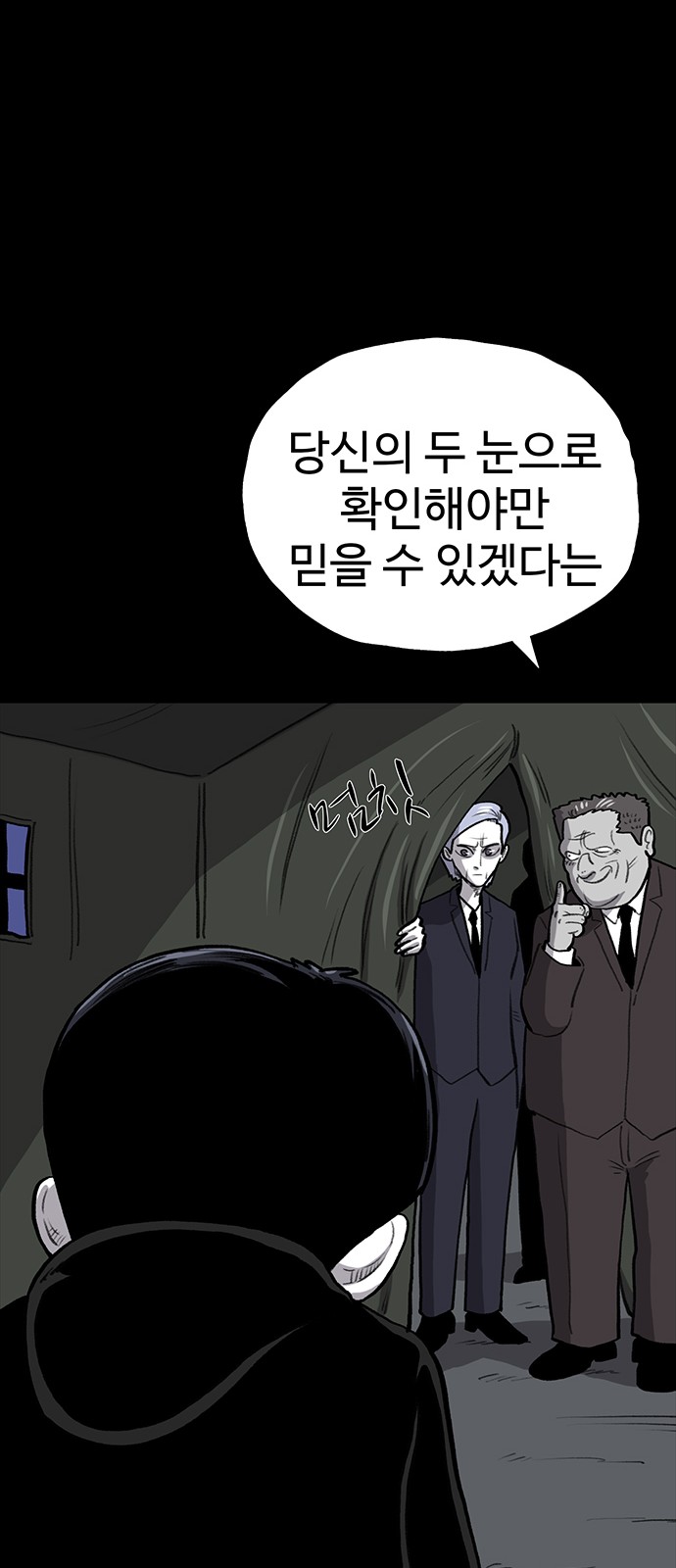 47 페이지