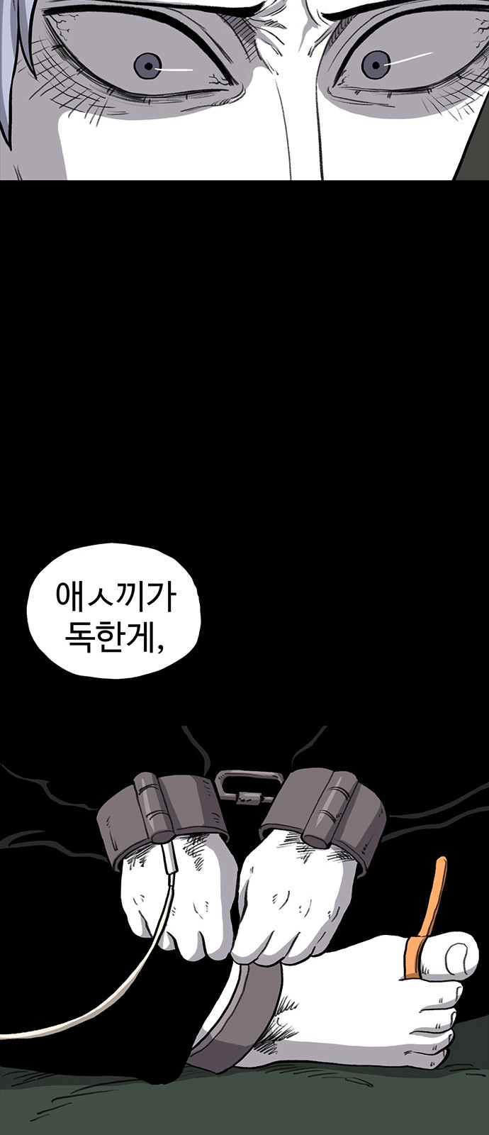 49 페이지