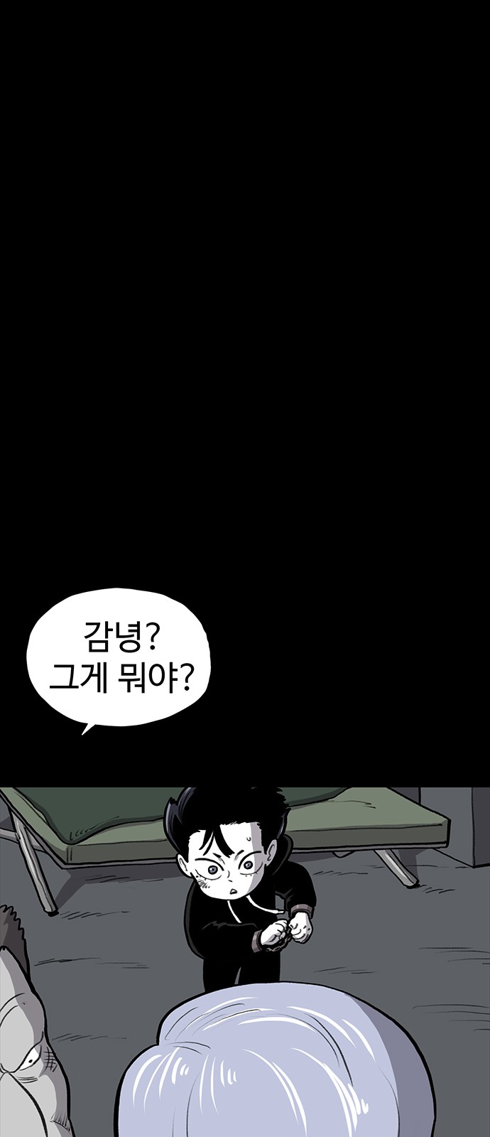 52 페이지