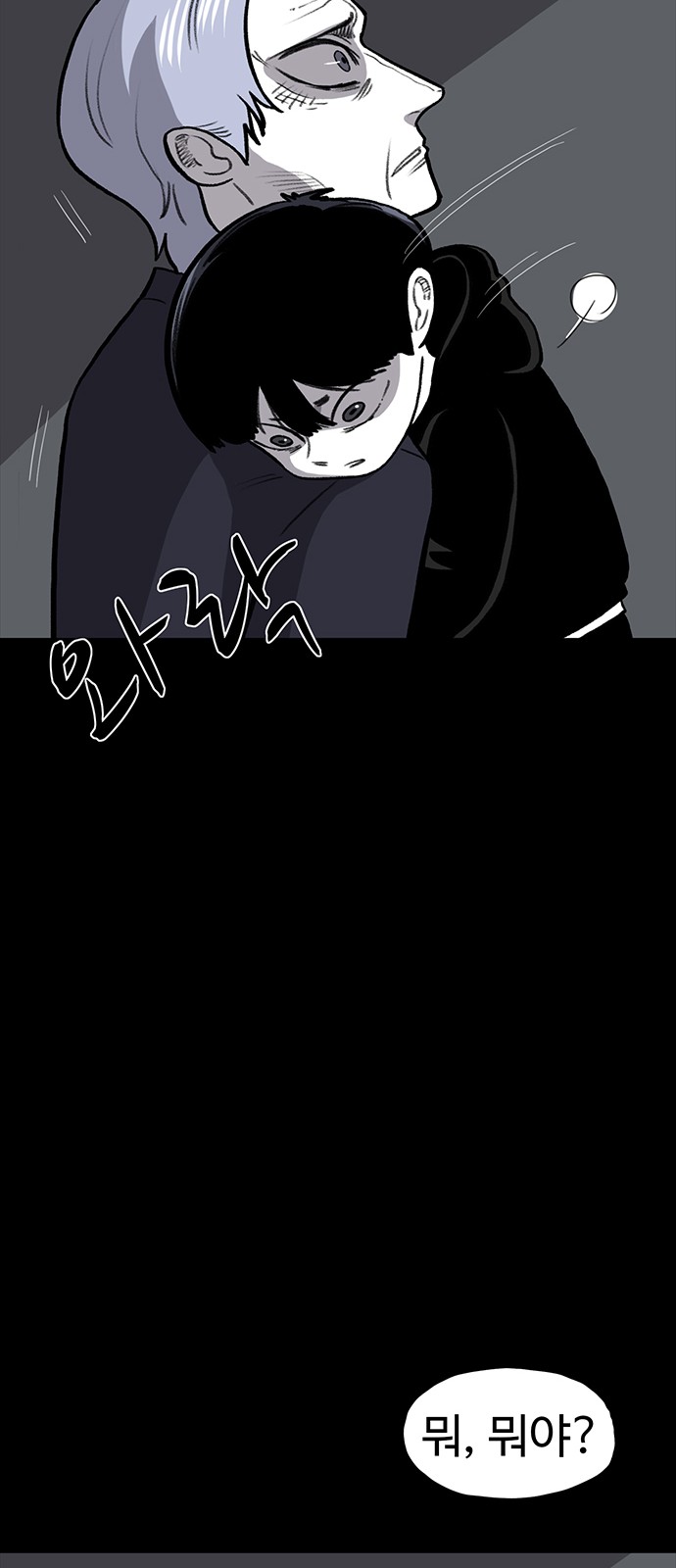 54 페이지