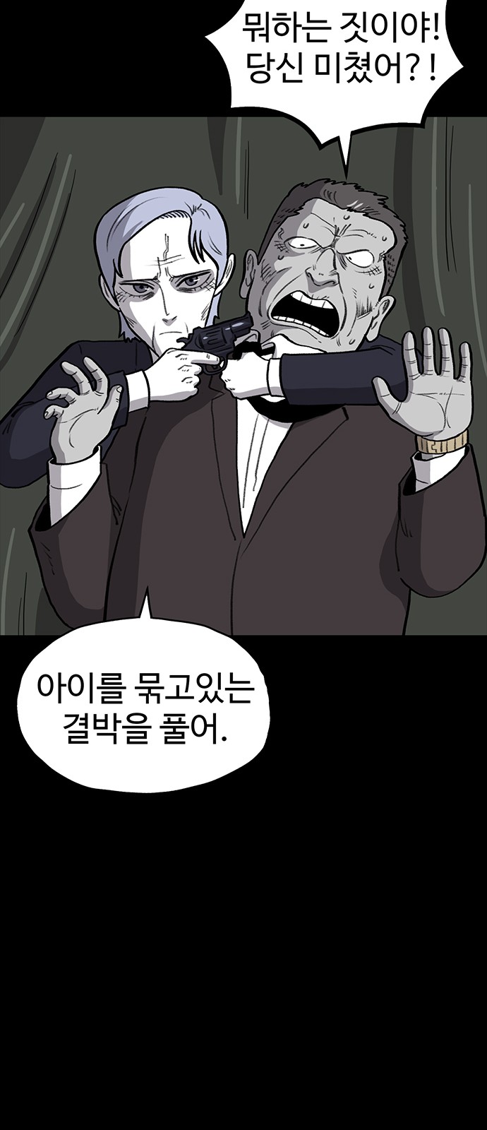 59 페이지
